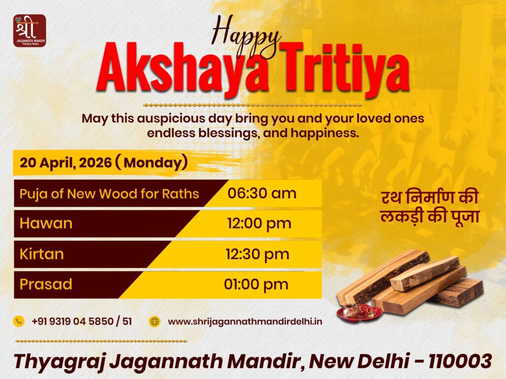 Akshaya Tritiya 2026 thyagraj jagannath mandir delhi