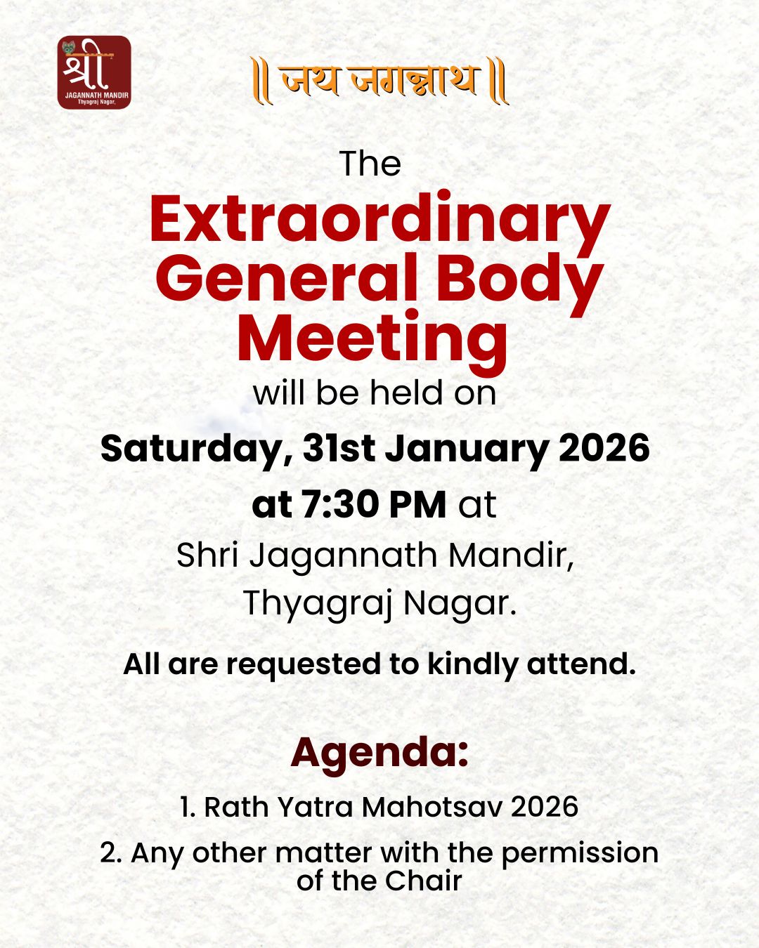 Extraordinary General Body Meeting