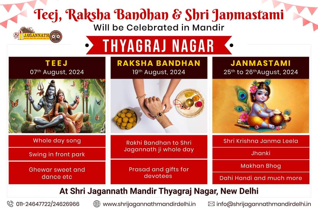 Teej-rakshabandhan-&-janmastami-poster