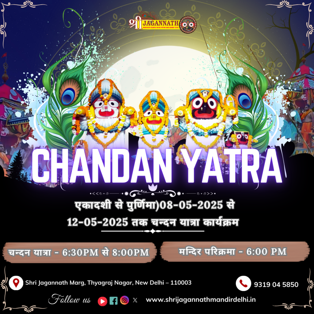 chandan-yatra-jagannathmandir-thyagrajnagar-delhi