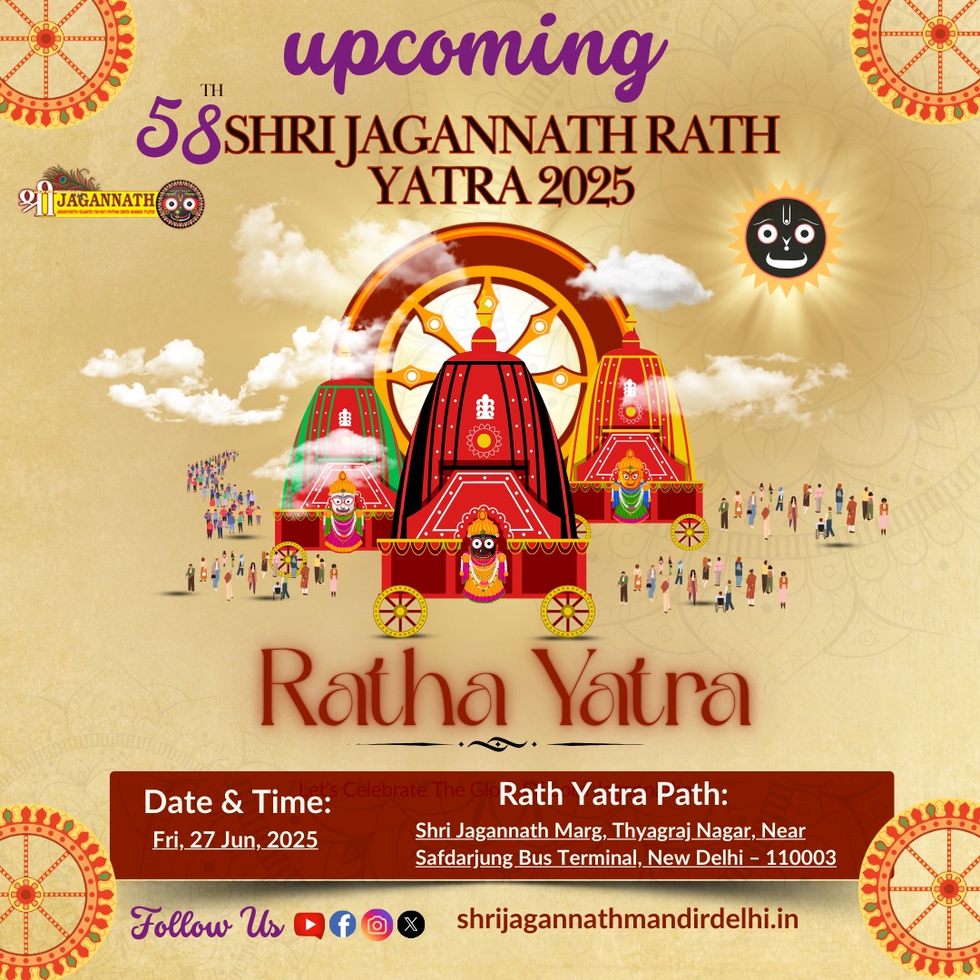 Shri Jagannath Rath Yatra 2025 poster featuring colorful chariots of Lord Jagannath, Balabhadra, and Subhadra with event details for the 58th annual procession in Thyagraj Nagar, New Delhi.