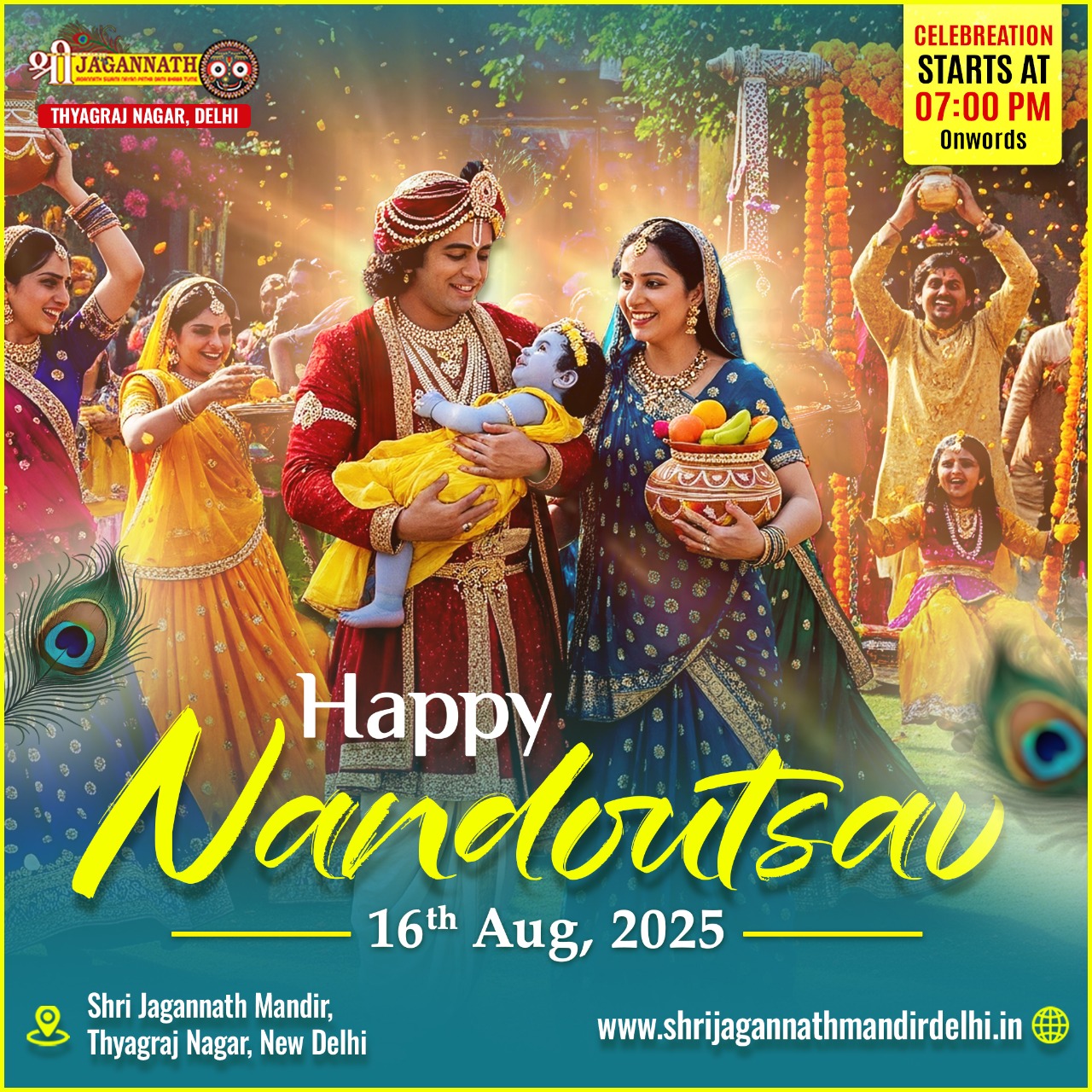 Singh Sankranti, Khudurukuni Osha & Nandoutsav