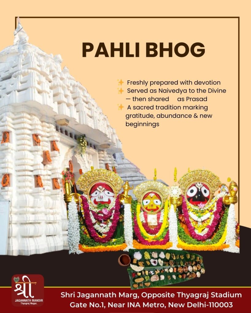 Pahili bhoga thyagrajnagar delhi
