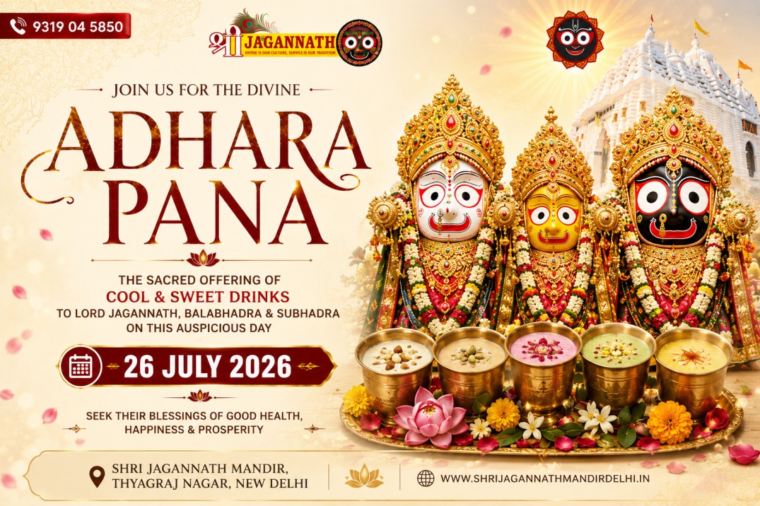 Adhara Pana