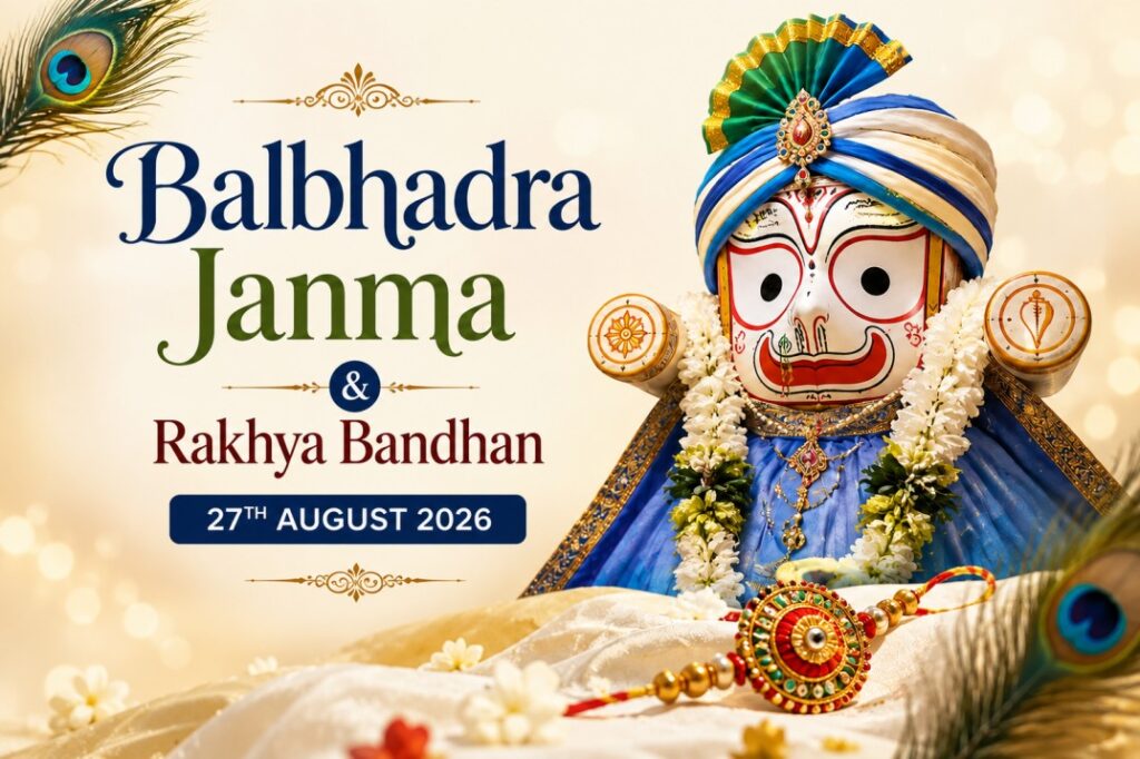 Balbhadra Janma & Rakhya Bandhan