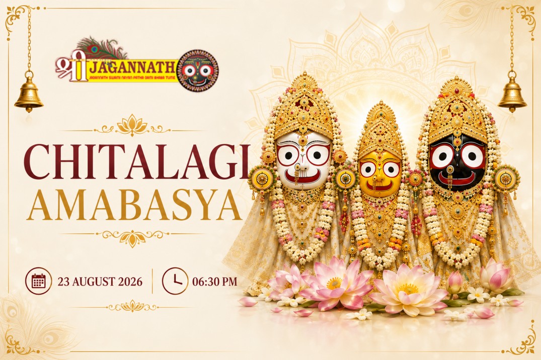 Chitalagi Amabasya