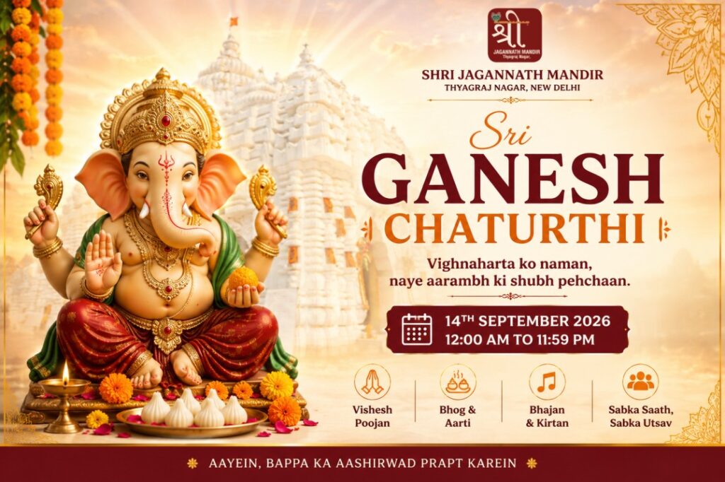 Ganesh Chaturthi | Shri Jagannath Mandir Delhi