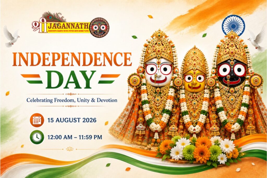 Independence Day
