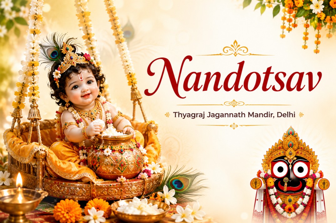 Nandotsav