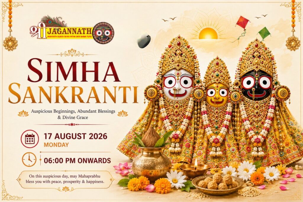 Simha Sankranti