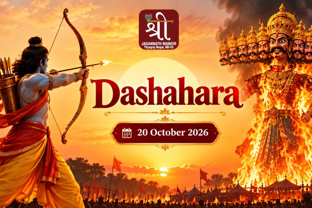 Dashahara