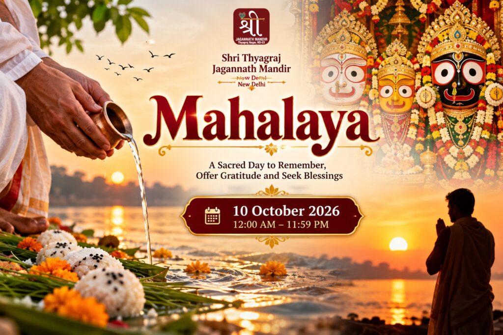 Mahalaya