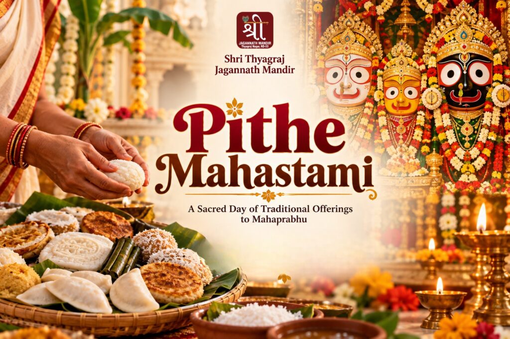 Pithe Mahastami