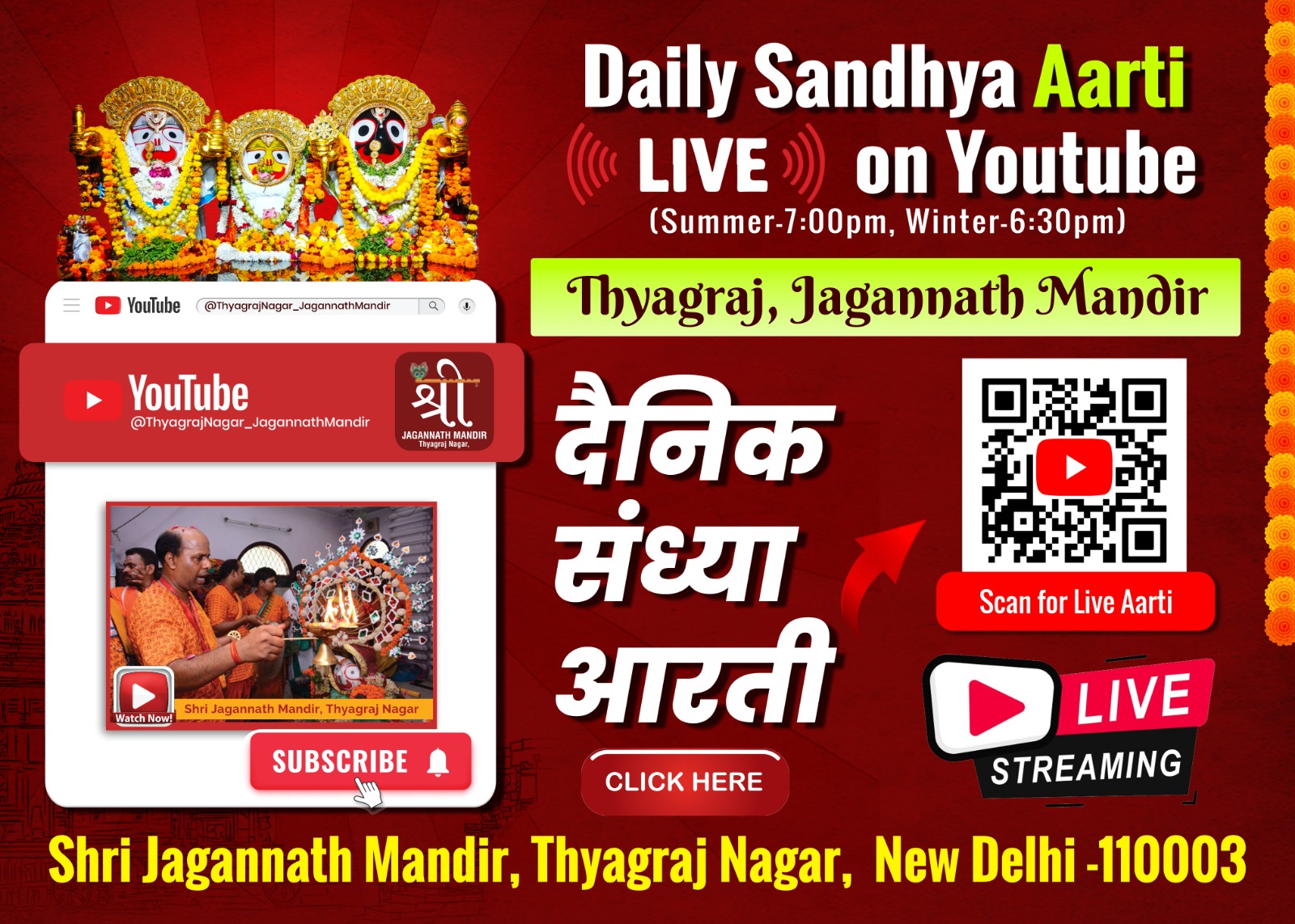 DailyAarti-jagannathmandir-thyagrajnagar-delhi