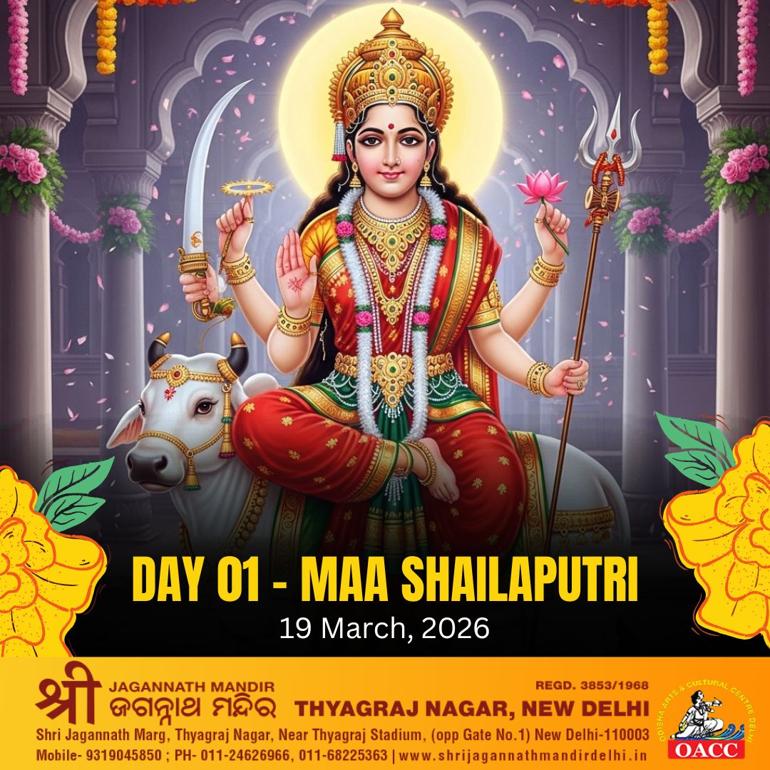 Chaitra Navratri - Maa Shailaputri