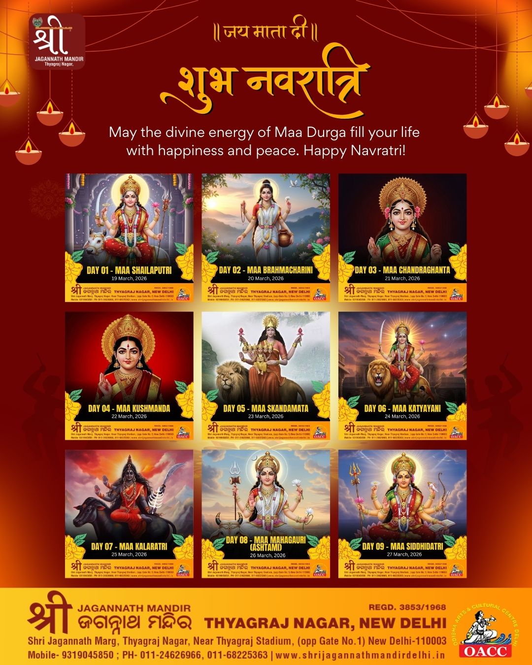 Navratri 2026
