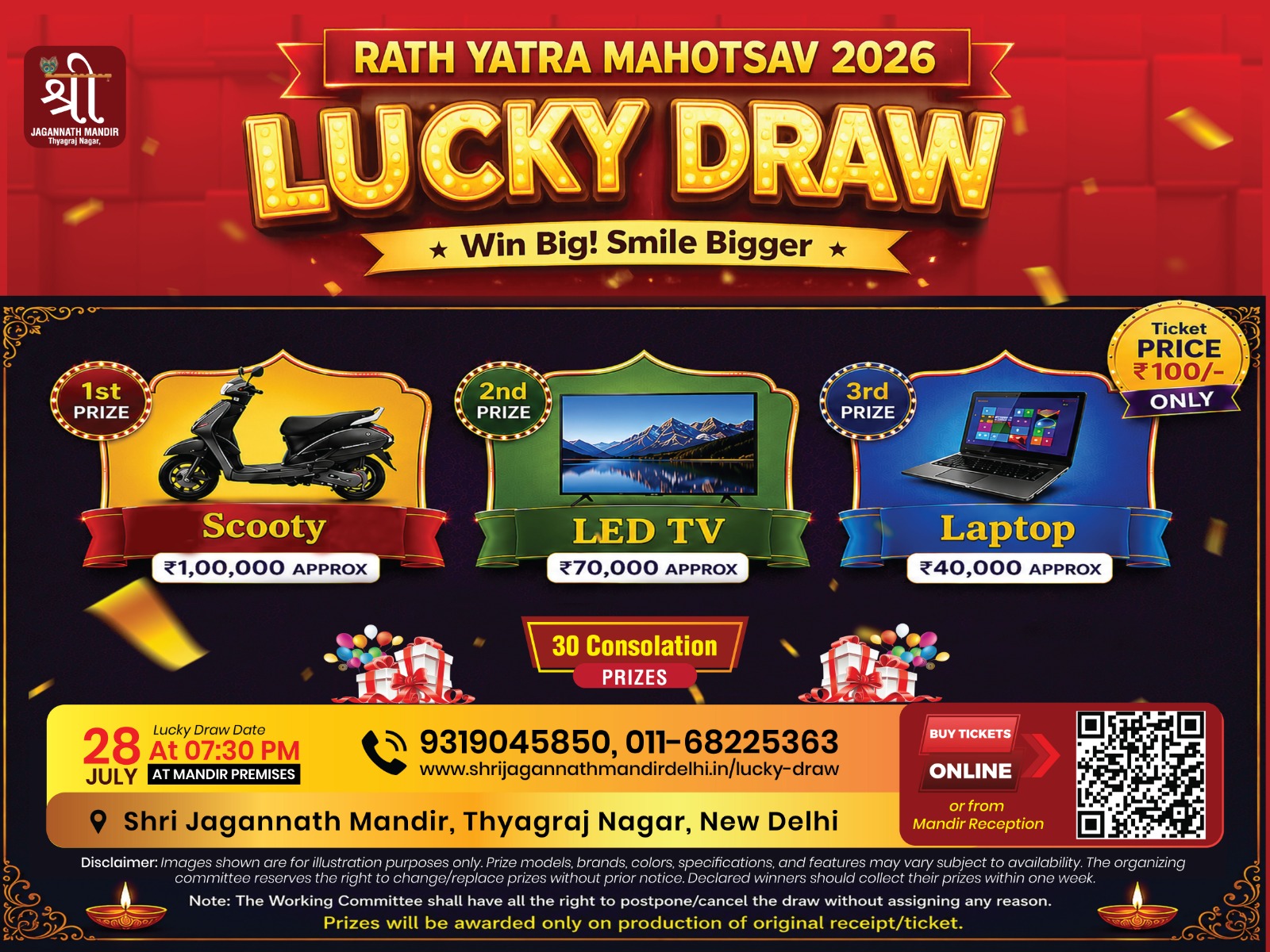 Lucky Draw 2026